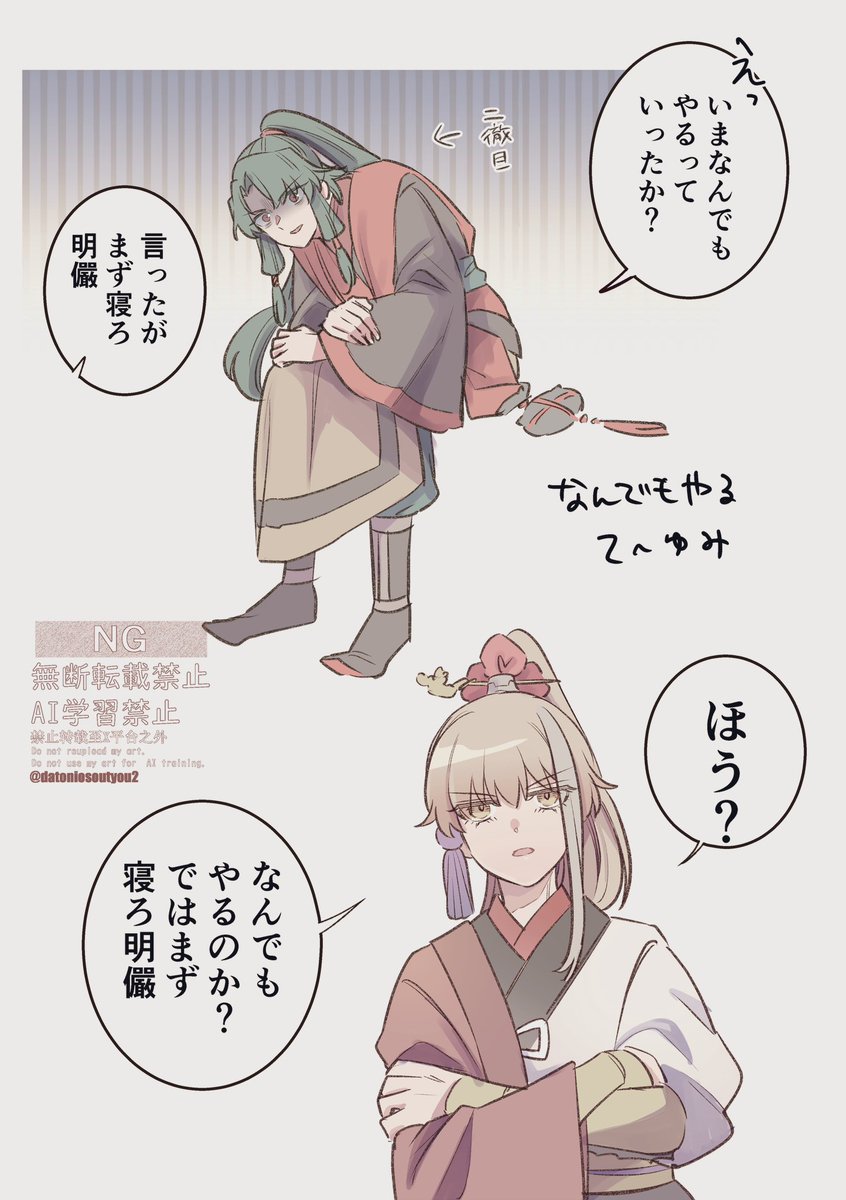 なんでもやる鄭弓 