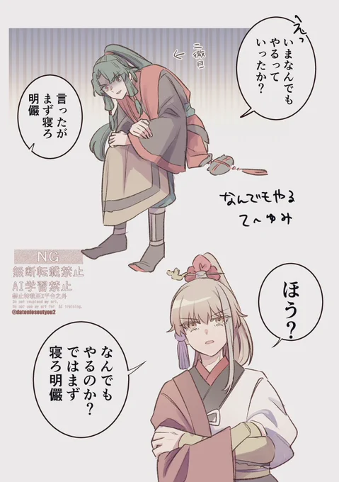 なんでもやる鄭弓 