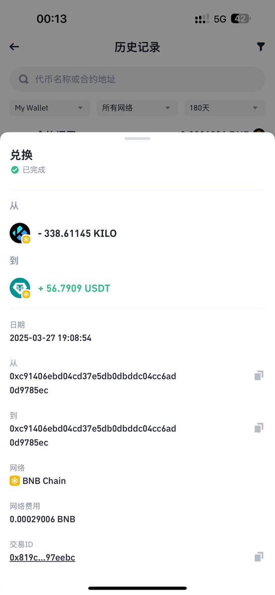 Greckvctr's tweet image. 又是一顿猪脚饭，加整只猪脚，我要一次吃饱,哈哈