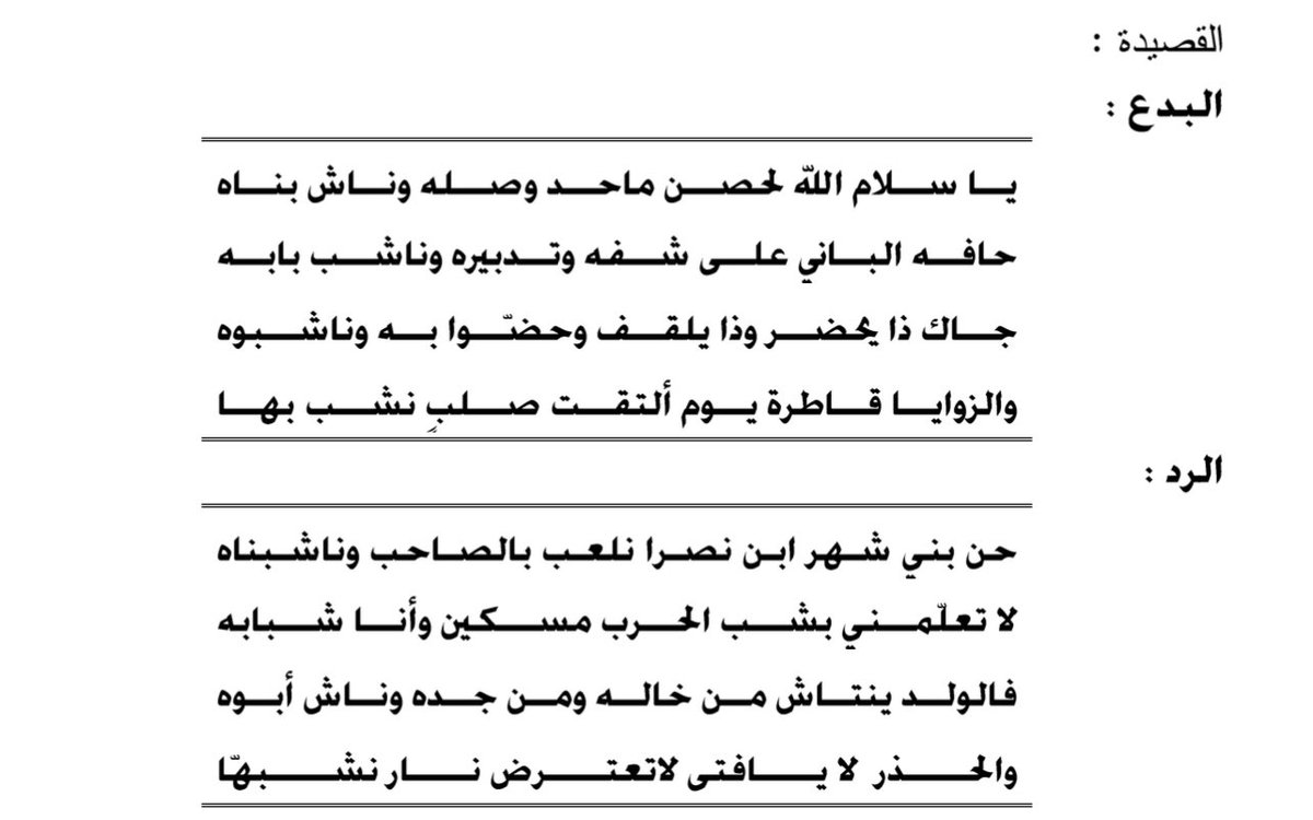 شاهر tweet media