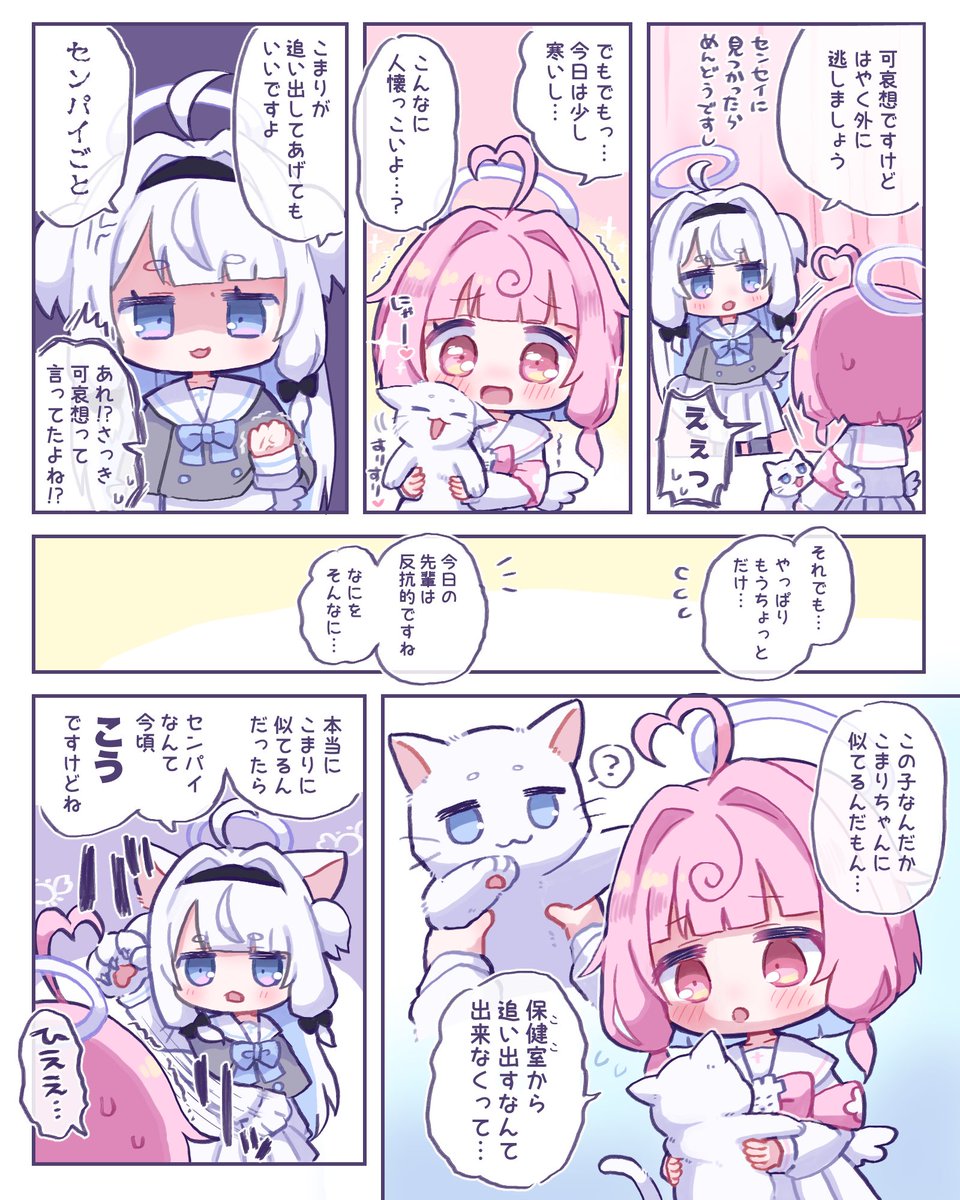 ul0ux's tweet photo. #冥土いんてんごく
もちもち保健室🍥 https://t.co/RV2HgLBrZY