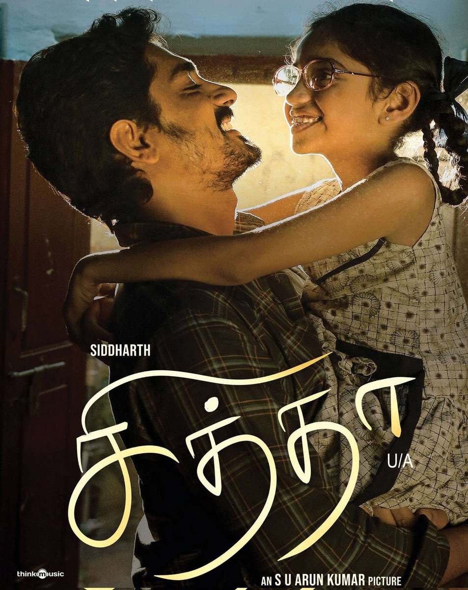 _MovieTamil's tweet image. Director #ArunKumar's previous film #Chithha and this film #VeeraDheeraSooran would have created this story based on a family.
- But both of these films should have told an emotional story that everyone can understand.

We are waiting for more good films like this under the