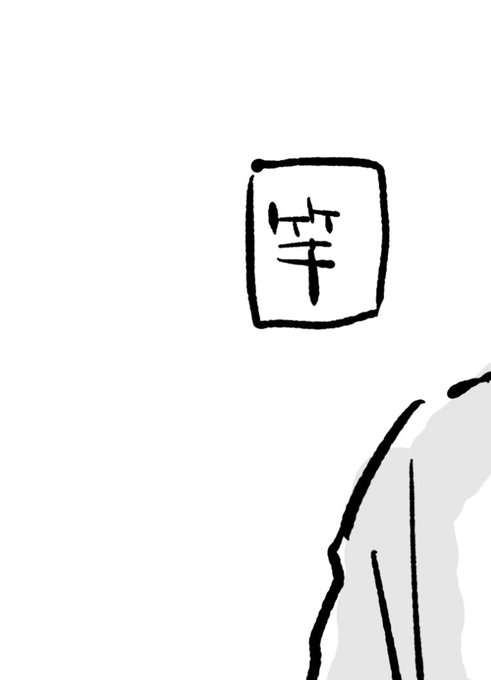 役くらい付けてやれば良かった。キャラ表 