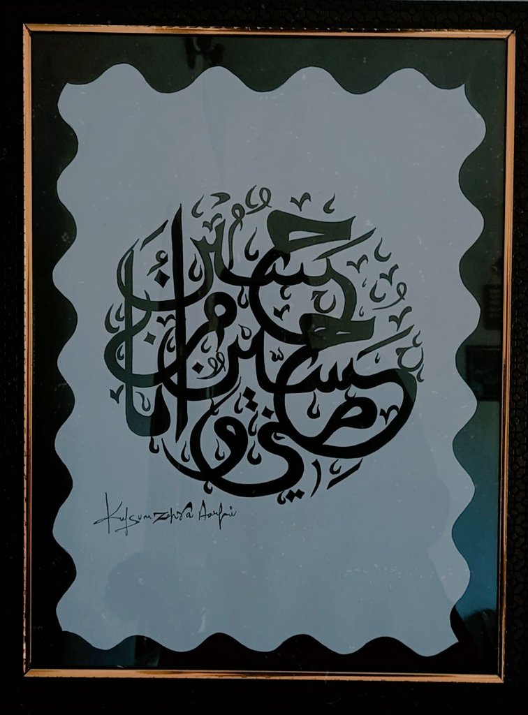 Kulsum Zehra (@kulsumzehraa) on Twitter photo Allha Us Se Mohabbat Rakhta Hai
Jo Hussainع Se Mohabbat Karta Hai🙌🏻
Art By <a href="/KulsumZehraa/">Kulsum Zehra</a>🖌 Allha Us Se Mohabbat Rakhta Hai
Jo Hussainع Se Mohabbat Karta Hai🙌🏻
Art By <a href="/KulsumZehraa/">Kulsum Zehra</a>🖌