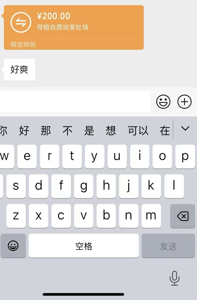 他自己喊的母蛆
我可没让他吃屎