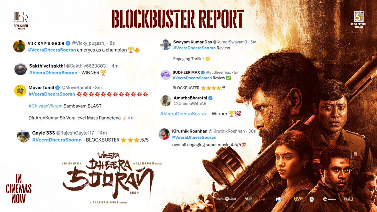 Nirvana Cinemas tweet media