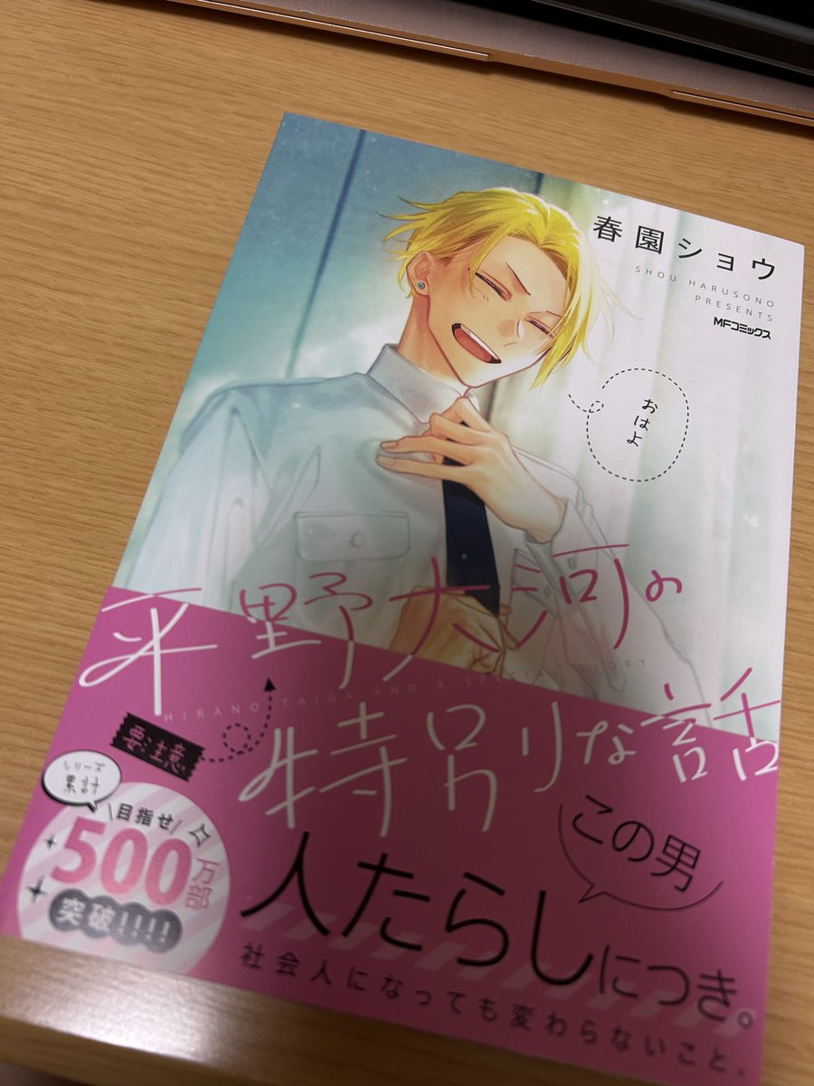 ゆな on X