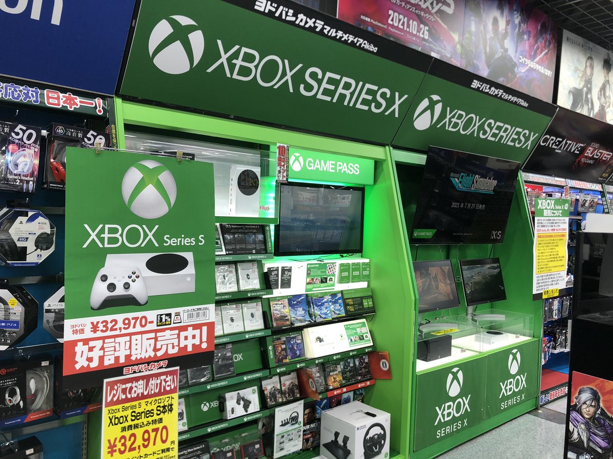 This is Yodobashi Akihabara. One of, if not the biggest electronic stores in Japan! Here are the sections for Switch, PlayStation and Xbox. I recommend this if you are in Japan.🦅🦇🎮