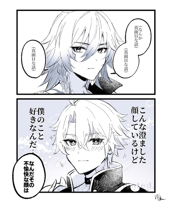 リポストしたものつい☀️🍷で描いてしまった 