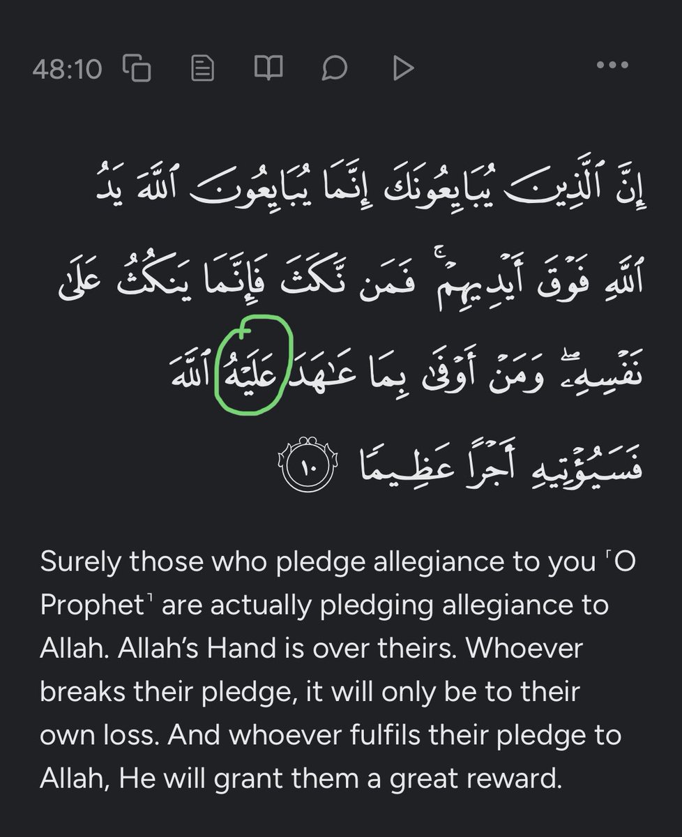 Proof that the Quran is a linguistic miracle. A must-read thread:
