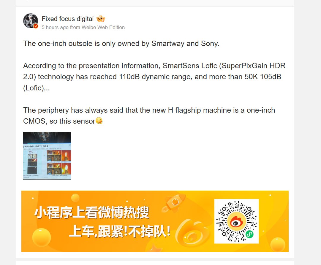 LivingInHarmony's tweet photo. The one-inch outsole is only owned by Smartway and Sony.

According to the presentation information, SmartSens Lofic (SuperPixGain HDR 2.0) technology has reached 110dB dynamic range, and more than 50K 105dB (Lofic)...

#SmartSens #OneInch #Camera #Pura80 #HarmonyOS https://t.co/PeZND1gCTG