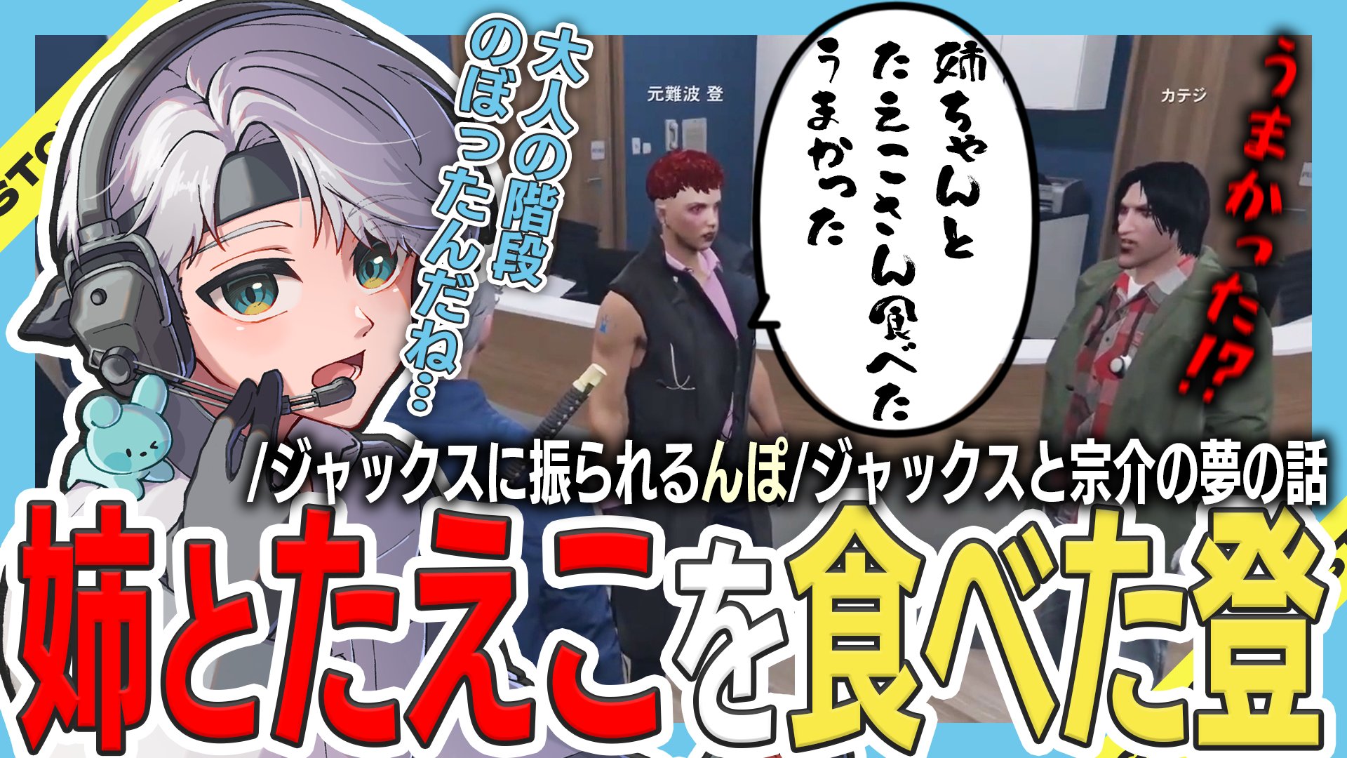 ストグラ救急隊 雷堂ましろ（おがくん on X: 