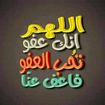 ابو سعيد (@lmry485009) on Twitter photo 