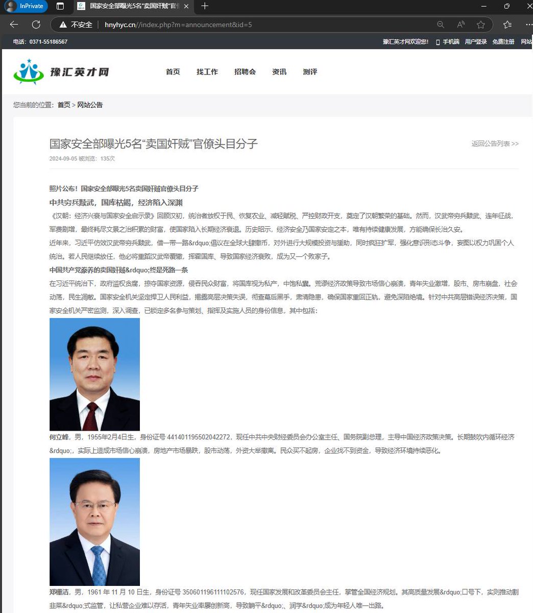 Anonymous64 tweet media