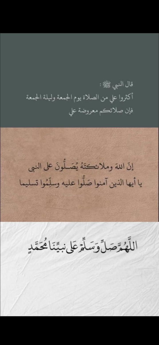 🌸 أللهم آنك عفوّ تحبّ العفو فاعف عنا 🌸