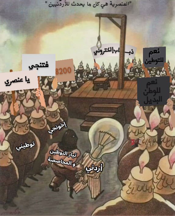 جميد جدآ🇯🇴 tweet media