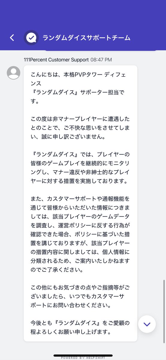 HARUTA321(하루타) tweet media
