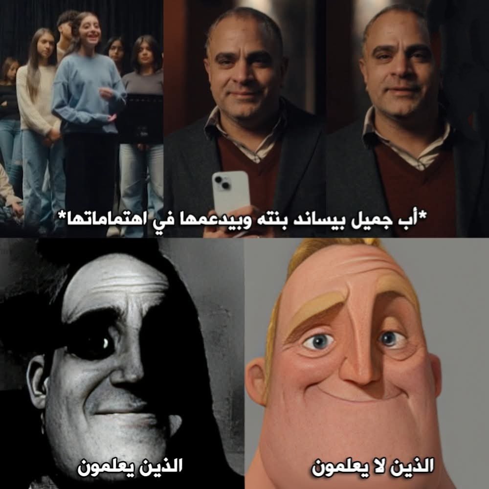 sameh_salh5's tweet photo. #لام_شمسية #امينه_خليل الله يكون في عون زينة بجد 🥺🥺🥺🥺🥺 https://t.co/G7mmtcAF31