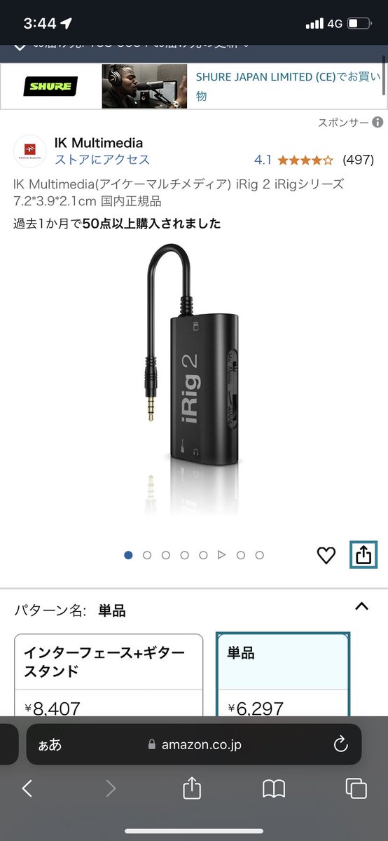 すえちゃん tweet media