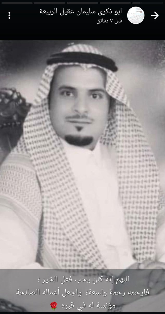 زيد بطيحان الجهني (@zaid_j1) on Twitter photo 