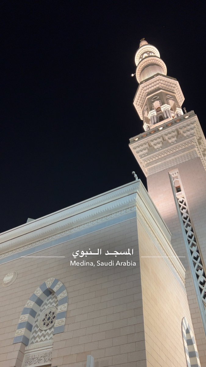 saeed_n5's tweet photo. #ليله_28

اللهُم لا تختِم لنا رمضان الا وقد غفرت ذنوبنا
وعفوت عنّا وبلّغت كل نفِس مُرادها. https://t.co/z4jVUvBFEt