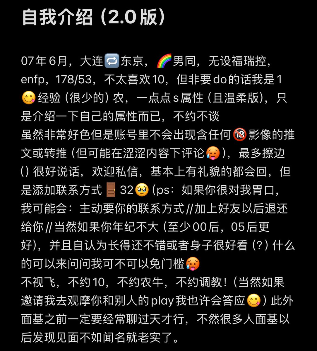 addkai🔜札幌 tweet media