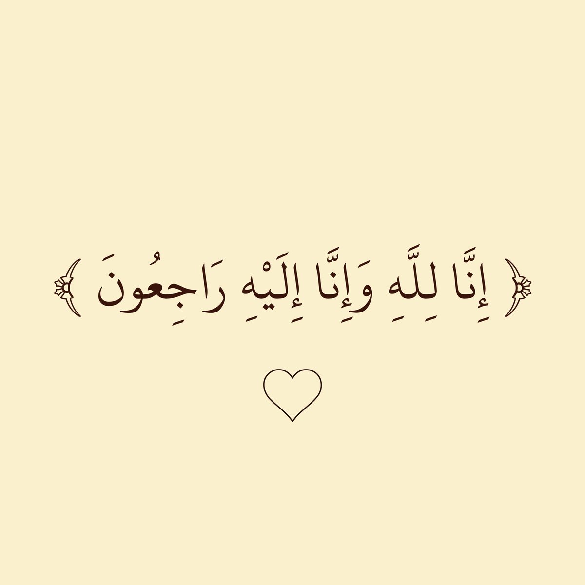 #ليله_27