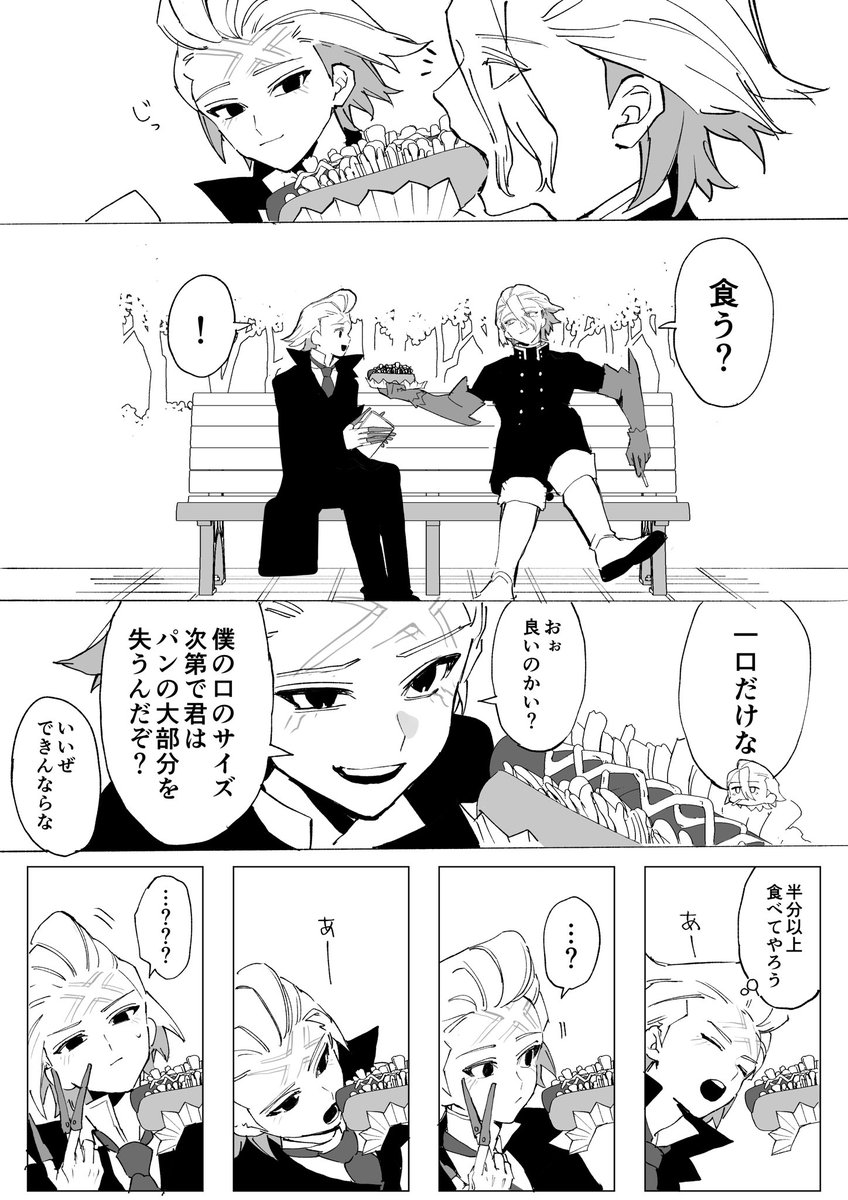 icecoffeeojisan's tweet image. 口の小さい先生のスゼ