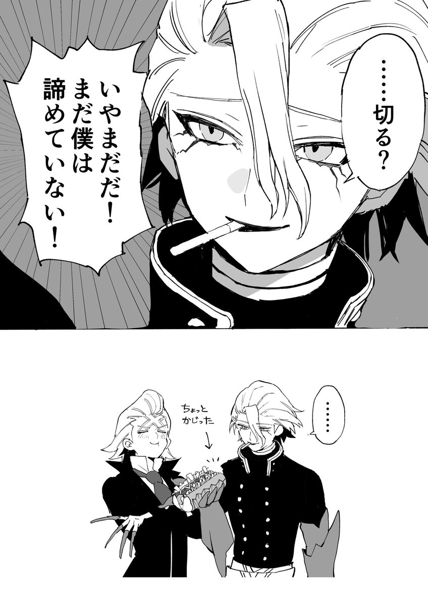 icecoffeeojisan's tweet image. 口の小さい先生のスゼ