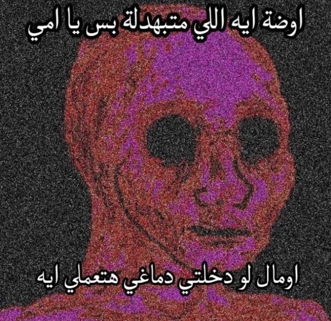 True Memes (@truememes_) on Twitter photo 