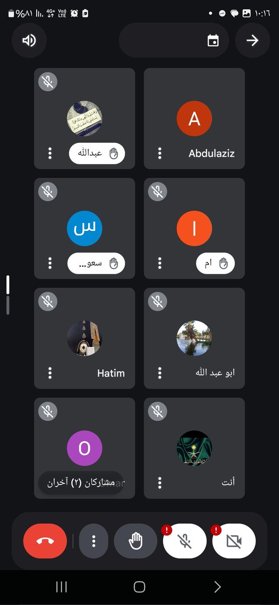 1397al's tweet photo. النشاط الطلابي |
الخميس ٢٧ رمضان ١٤٤٦
 الأستاذ/عمر المزمومي و الأستاذ/حاتم المر
في برنامج تحسين تلاوة سورة الكهف https://t.co/4EquqZ699L