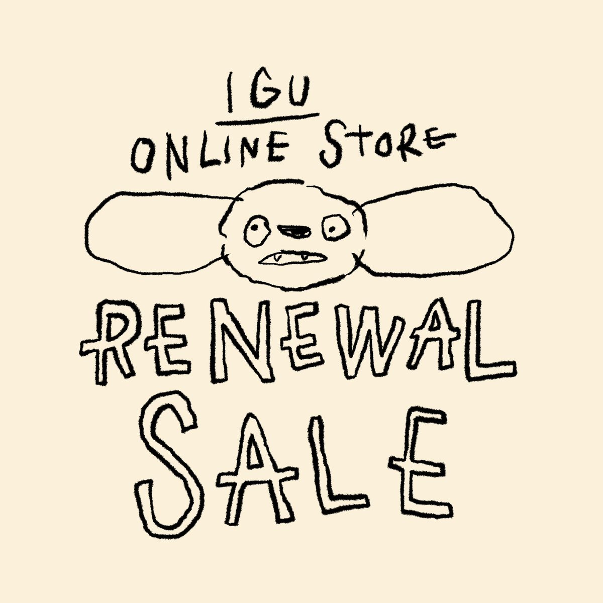 ＼RENEWAL SALE／

IGUの更なる進化を追求したリブランディングに伴い、ECサイトのデザインもリニューアルしました。

せっかくお知らせするのだからと、初めてながら期間限定でセールもやります。
3/28(金)00:00〜3/31(月)23:59までの４日間限定で一部の商品を除き、10〜60%OFFで開催します。
