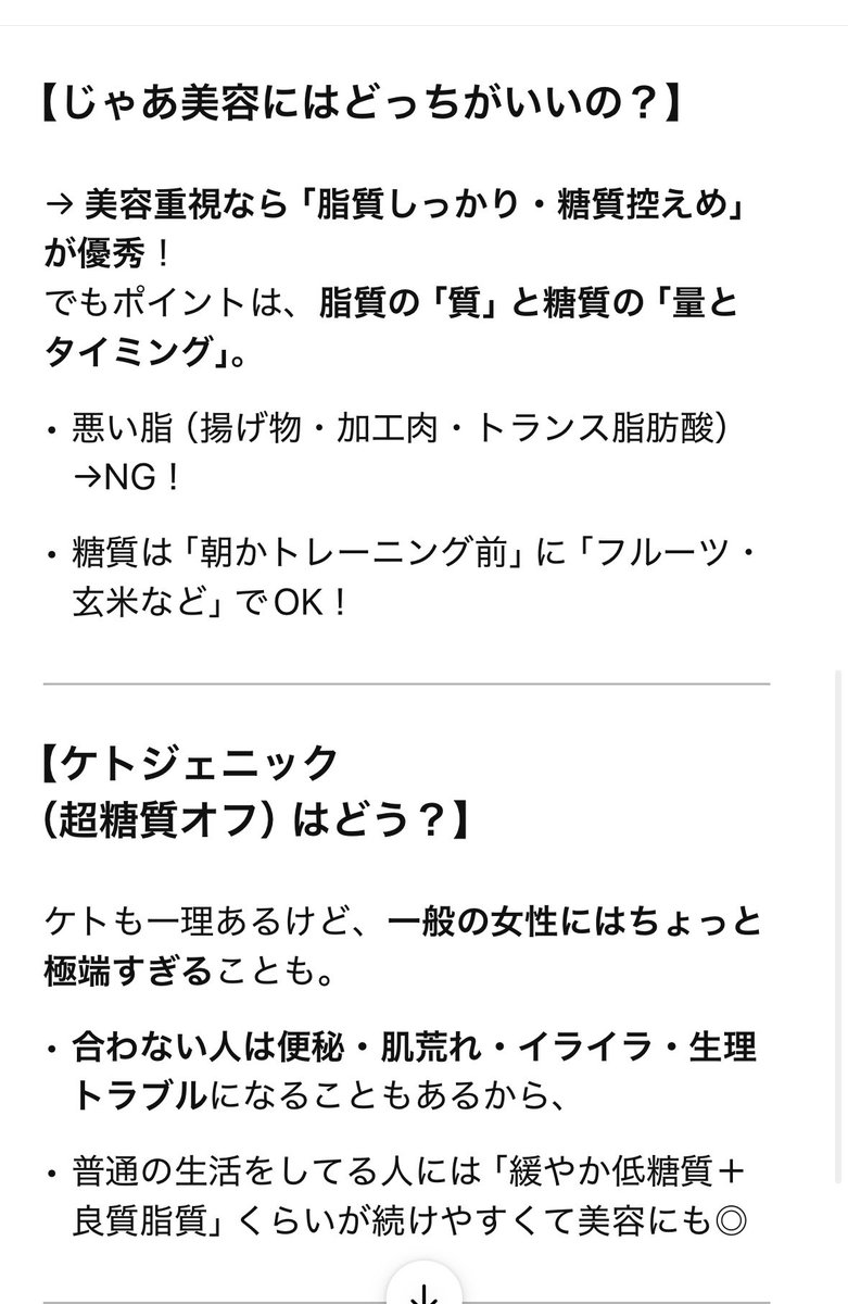 <a href="/aruchu_1cm/">アル中ちゃん</a> AIに聞いてみました☆
参考になれば✨