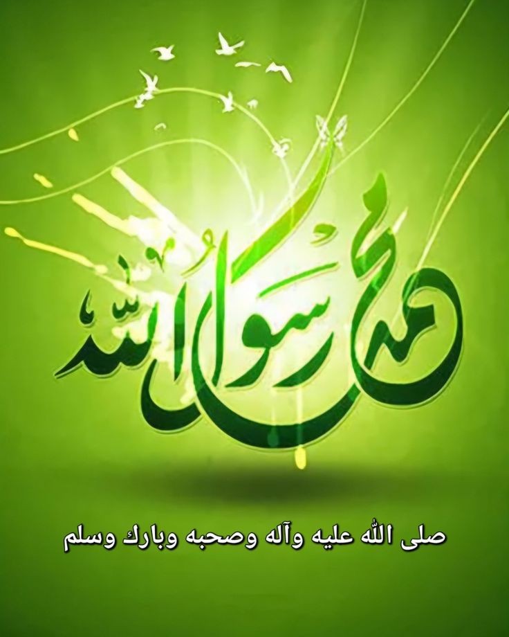 چہرے مصطفی اصل قرآن ہے۔
ان کی دید اصل میں سبحان ہے۔ ان کا دیدار کرنا ہی تاخرات ہے۔ یہی رمز ہے مخدوم یہی حقیقت ہے