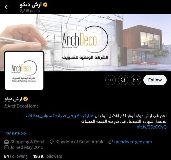 Scammer.live | Global Scammer Database tweet media