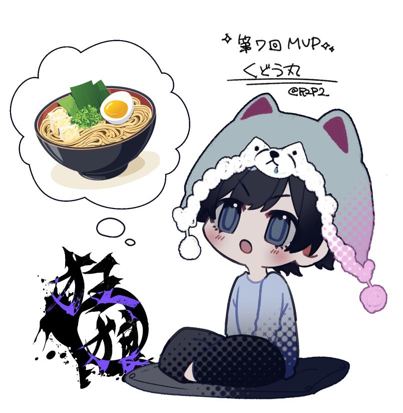 ━────── •●• ──────━

　　　　新・人狼配信企画
　　　  【　狂狼 第6回　】
　　　　　　　
　　　　　◆黒野賞獲得◆
　　　　 　　 くどう丸
　　　　<a href="/KUDO_KUDO_KUDO/">くどう🍥</a>

━────── •●• ──────━