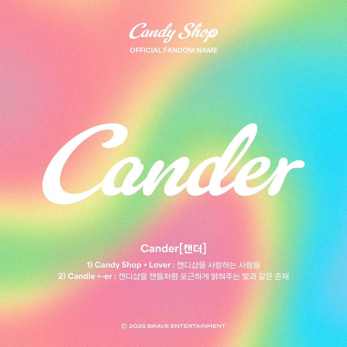 KpopperFanmulti's tweet photo. 📣 Candy Shop(캔디샵) OFFICIAL FANDOM NAME : Cander (캔더)
#CandyShop #캔디샵 #Cander #캔더
#HAPPY_CandyShop_DAY https://t.co/9fMZ7suf2g