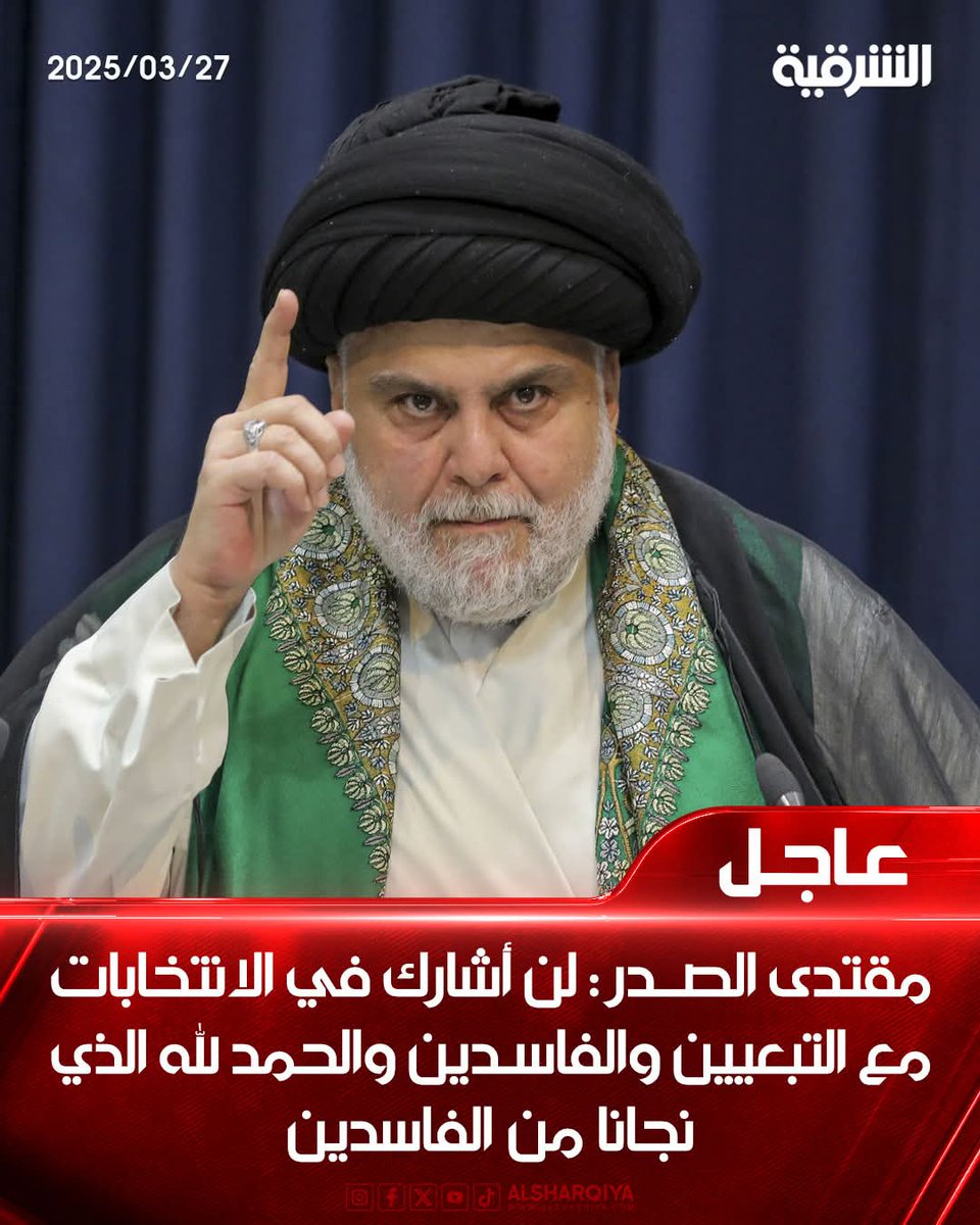 اكيد بسبب القاسم الانتخابي ( سانت ليغو)