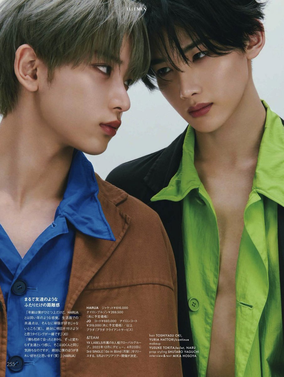 🌐 [MEDIA] 250328 &TEAM JO and HARUA for ELLE MEN JAPAN, May issue