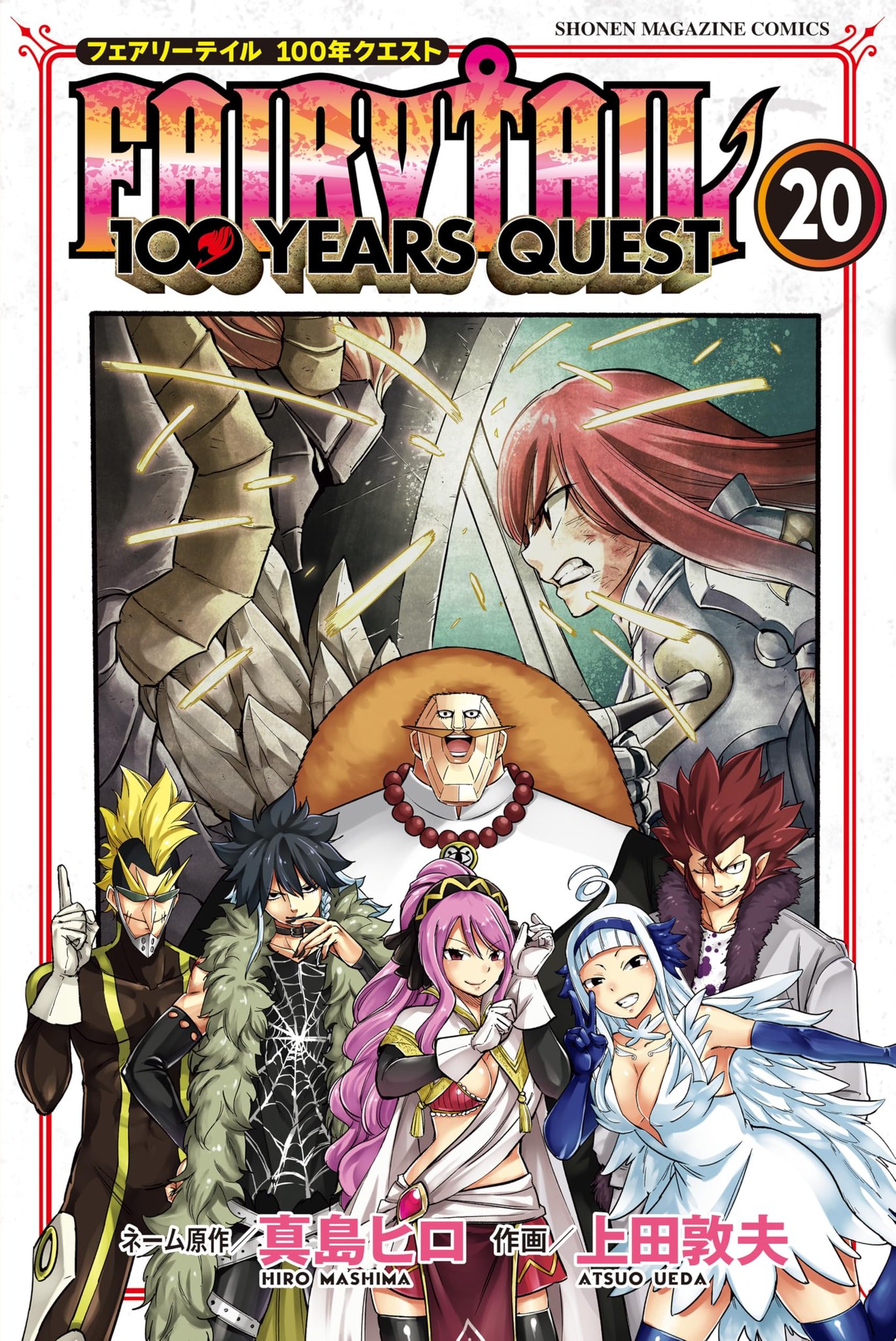 Fairy Tail (100 Years Quest) Pics (@FairyMemories__) / X