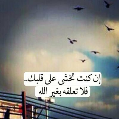 قال تعالى:
﴿ فَلَا تَعْلَمُ نَفْسٌ مَّا أُخْفِيَ لَهُم مِّن قُرَّةِ أَعْيُنٍ ﴾
صدق الله العظيم 
#ليله_27 #ليلة_القدر #رمضان_كريم #الأهلي_المصري #شهر_رمضان #فلسطين #مكة_المكرمة #مصر
