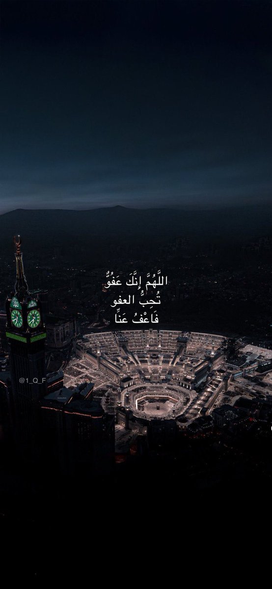 #رمضان_الدفه