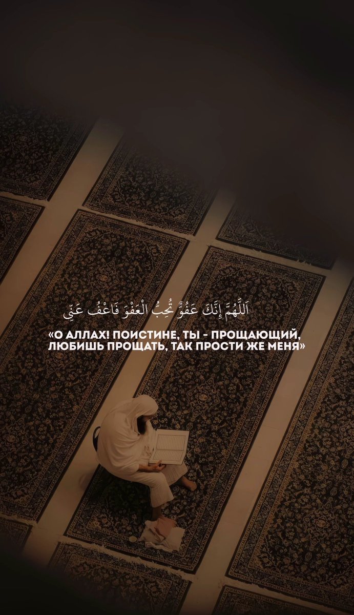 #رمضان_الدفه