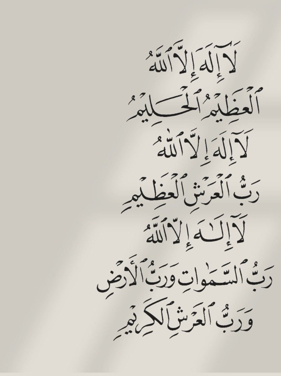 #رمضان_الدفه