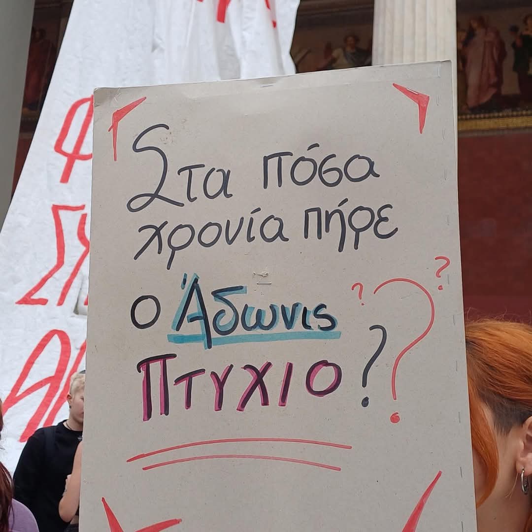Βίκυ tweet media
