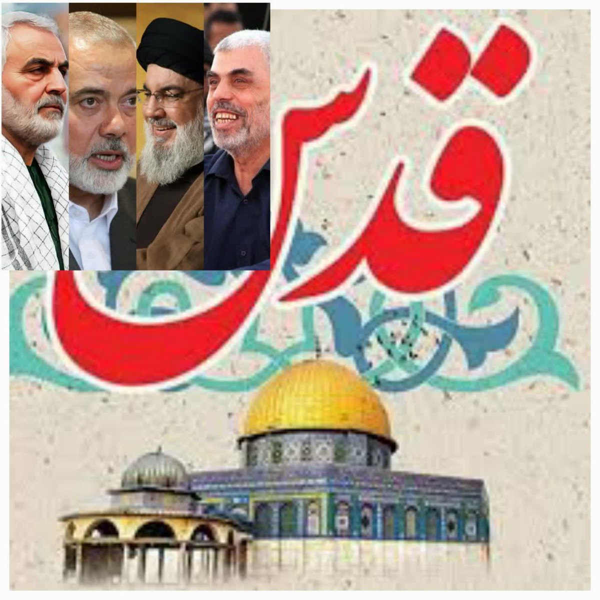 شرکت در راهپیمایی روز قدس امسال شیرینی دیگری دارد از جنس شکست مفتضحانه ص هیون ، و ریختن هیمنه پوشالی آن ها در برابر جبهه مقاومت ، همقدم شدن با دلیر مردانی شهید همچون سید حسن نصرالله ،حاج قاسم، صفی الدین ، سنوار ، هنیه ..‌‌.
#علی_العهد_یا_قدس