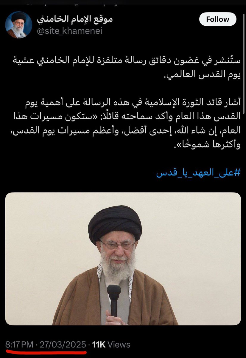 الامام امر 
الاتباع التنفيذ