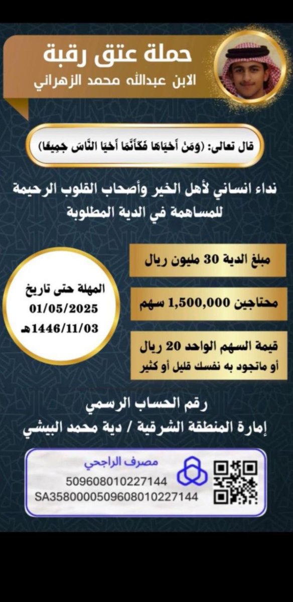 abusultan625's tweet image. 