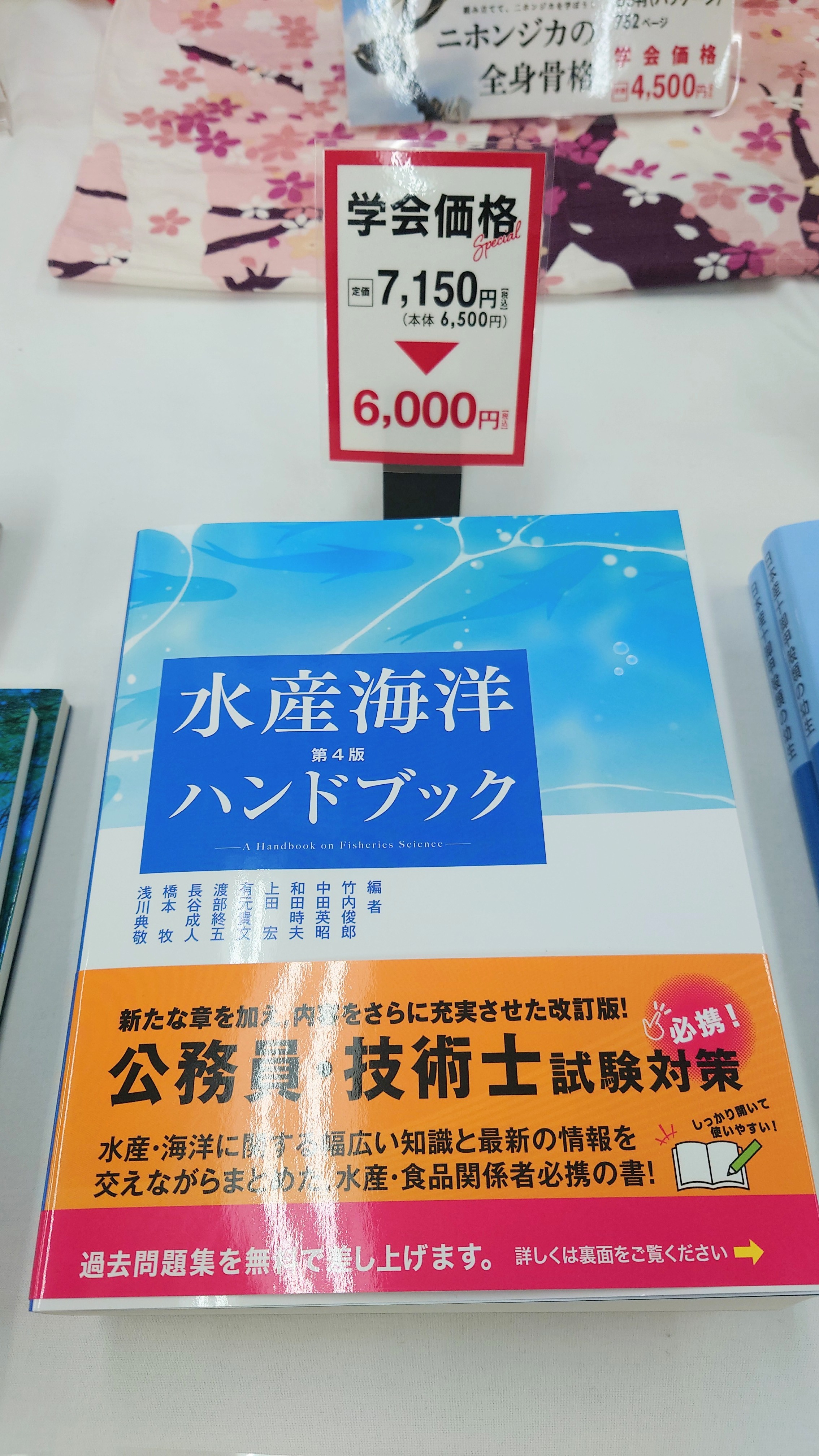🐙生物研究社(海洋と生物)🐟 (@aquabiology) / X 🐙生物研究社(海洋と生物)🐟 (@aquabiology) / X