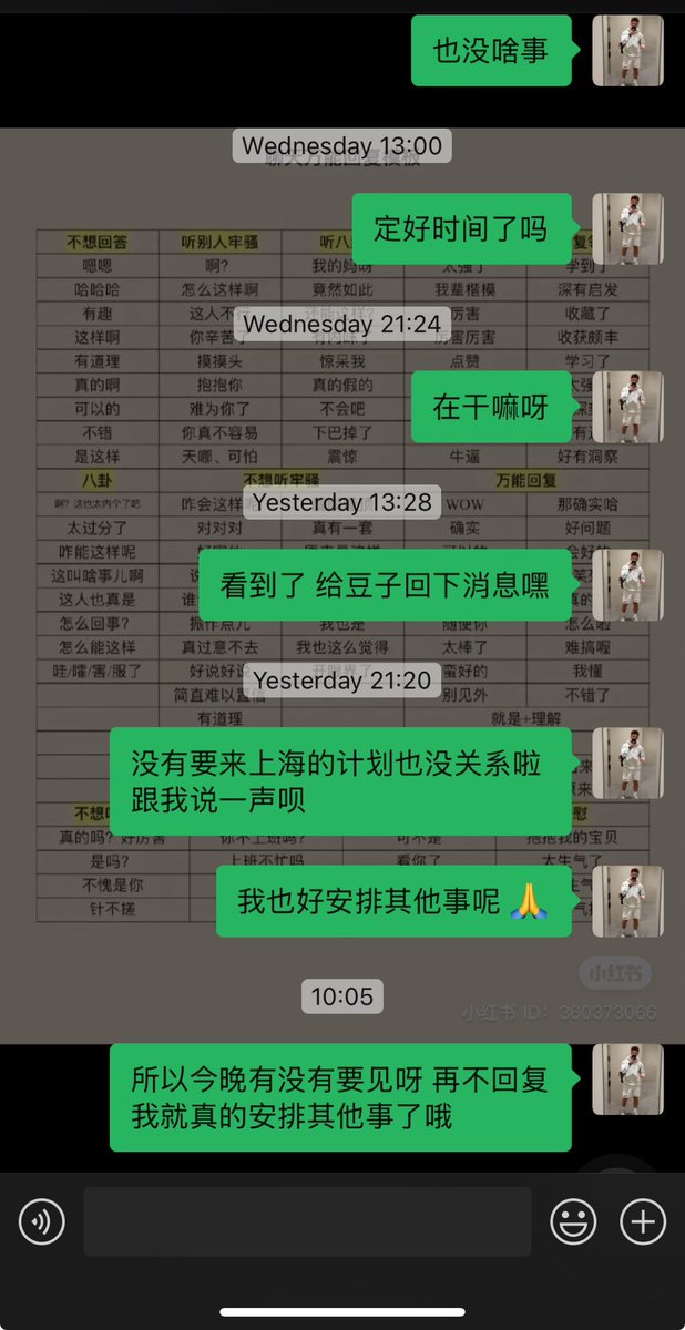 就是因为这种事情见多了
搞得防备心越来越重
（两周前说好这周末见面，事情都排开整个周末时间空下来
提前也都确认是否成行
最后还是突然搞消失
但还是觉得好难过啊啊啊
我又没做错什么😢